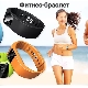 RoverMate Fitness-armband