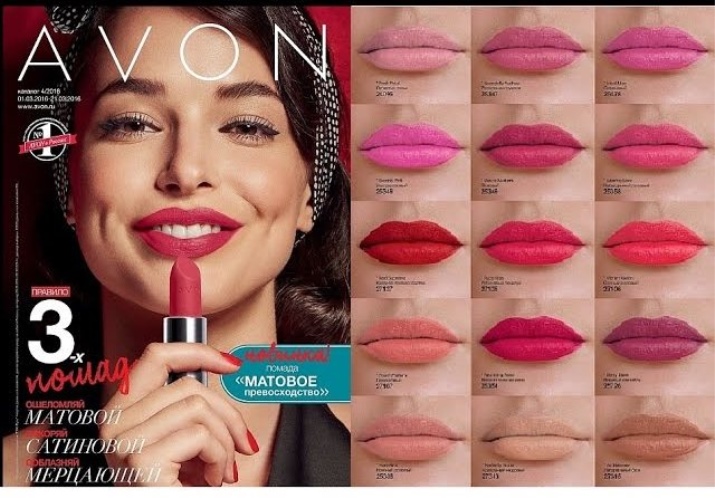 Avon Lipstick Matte Excellence Shade Berry Cocktail Reviews
